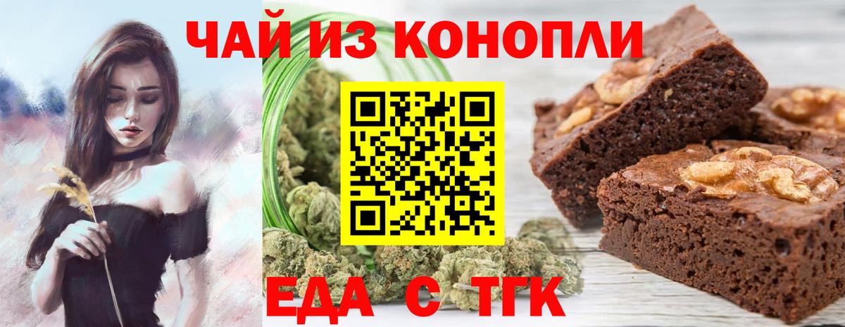 Canna-Cookies марихуана Можга