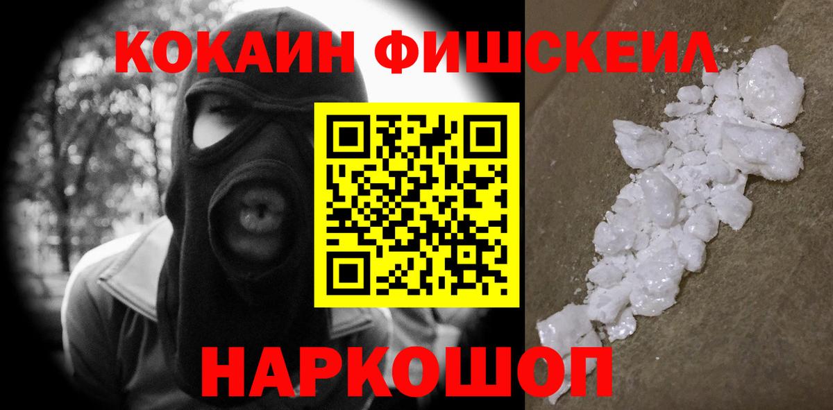 Можга  Cocaine  Вход с VPN  Кокаин Боливия  Кокаин Columbia 