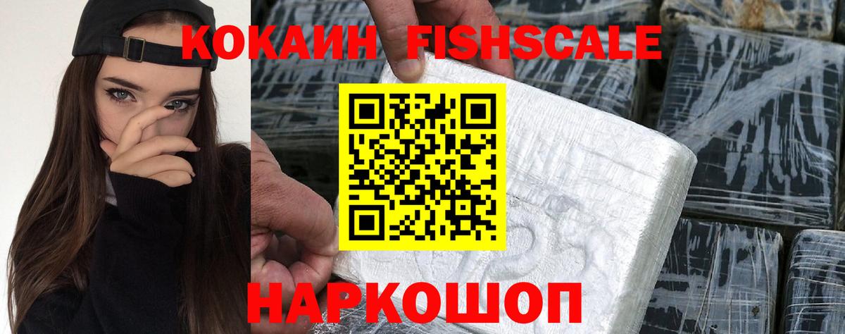 COCAIN 98%  Можга  Кокаин  Кокаин VHQ 