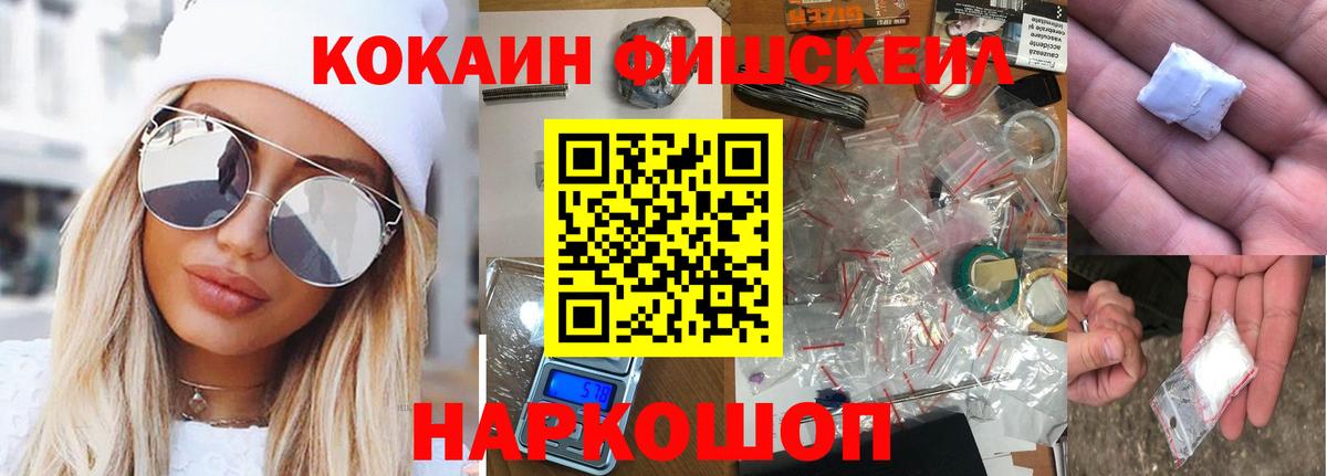 Cocaine 97% Можга
