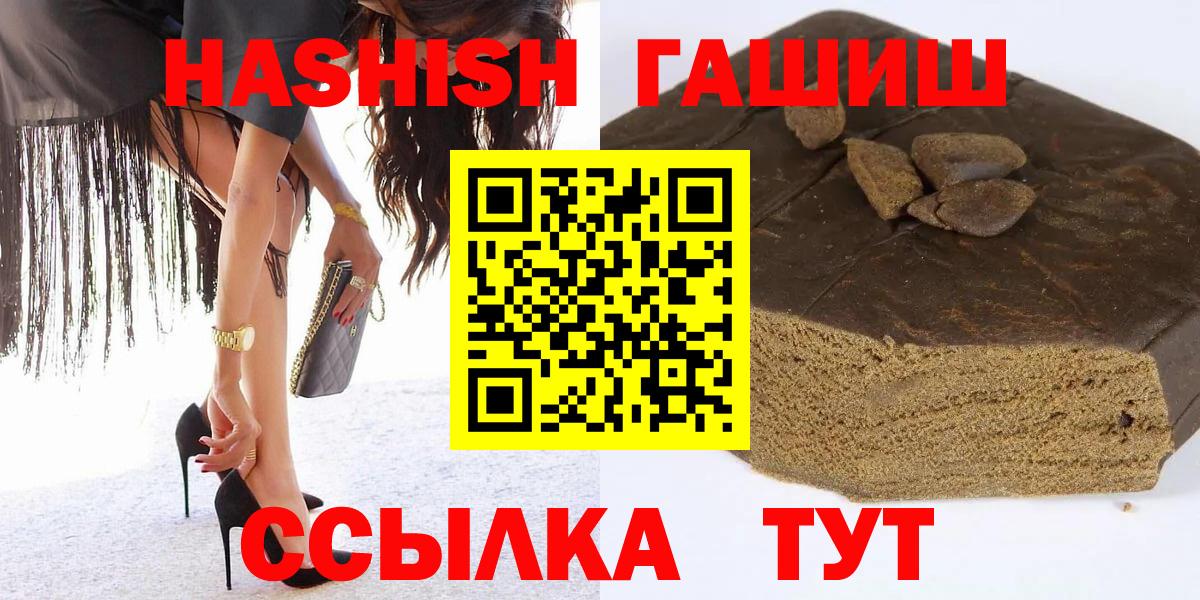 ГАШ Cannabis  ГАШИШ Premium  Вход с VPN  Можга 