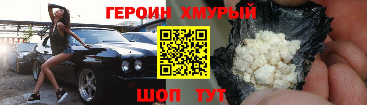 Можга  Героин Афган  Вход с VPN 