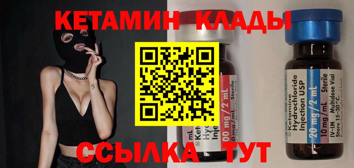 ОМГ ОМГ как зайти  Кетамин ketamine  Можга  Кетамин ketamine 