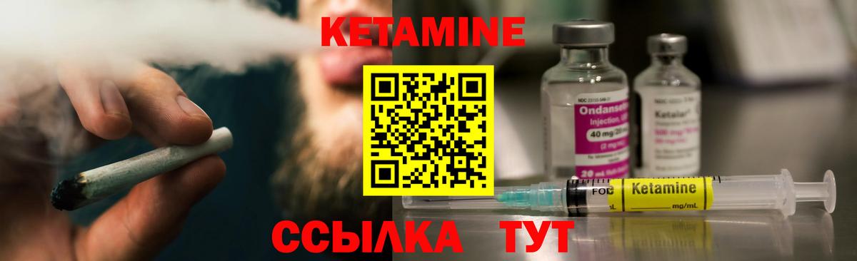 Кетамин VHQ  Вход с VPN  это формула  Можга  КЕТАМИН VHQ  omg онион 
