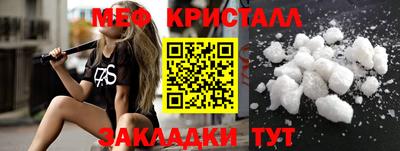 бутик Донецк