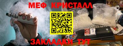 бутик Донецк