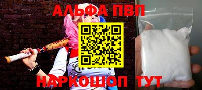 индика Апшеронск