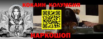 индика Апшеронск