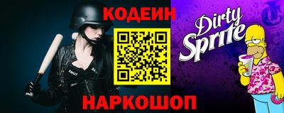 метамфетамин Дубна
