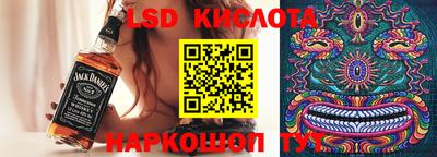 индика Апшеронск