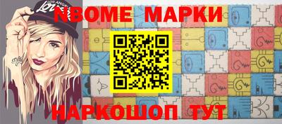 индика Апшеронск