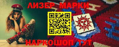 индика Апшеронск