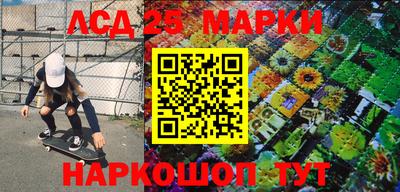 бутик Донецк