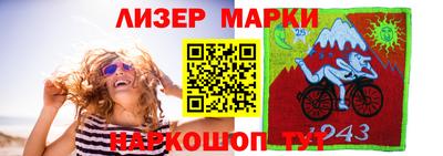 бутик Донецк