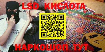марки lsd Заводоуковск