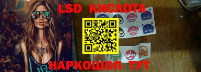 бутик Донецк