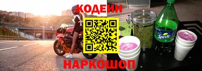 бутик Донецк