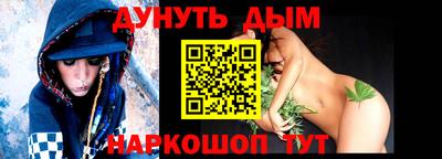 индика Апшеронск