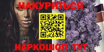 индика Донской