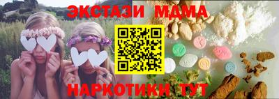бутик Донецк