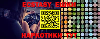 индика Апшеронск