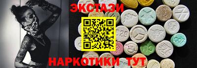 бутик Донецк