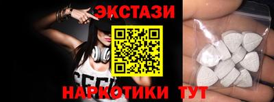 бутик Донецк