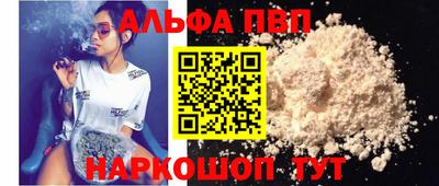 бутик Донецк