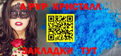 метамфетамин Дубна