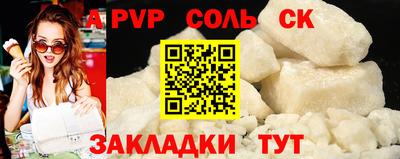 бутик Донецк