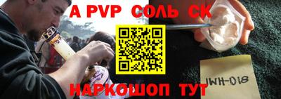 метамфетамин Дубна