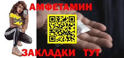 метамфетамин Дубна