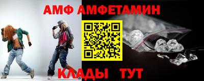 альфа пвп Апрелевка