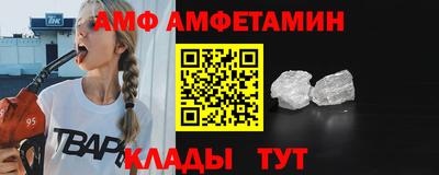 метамфетамин Дубна