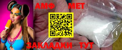 мефедрон мука Жуковский