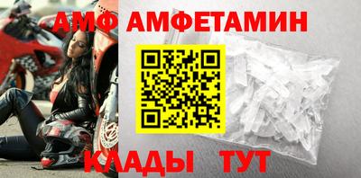 бутик Донецк