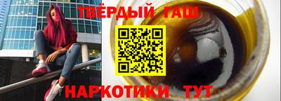 альфа пвп Апрелевка