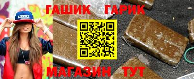 индика Апшеронск