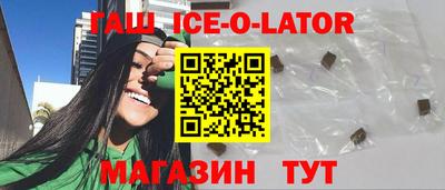 бутик Донецк