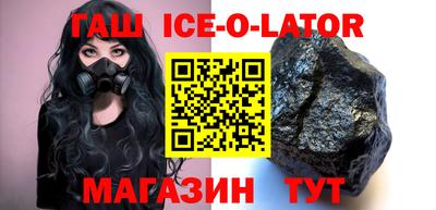 бутик Донецк