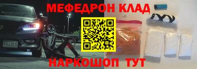 индика Апшеронск