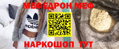 метамфетамин Дубна