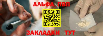 индика Апшеронск