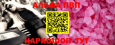 метамфетамин Дубна