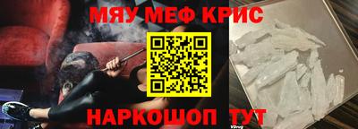 индика Донской