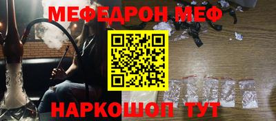 бутик Донецк