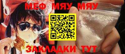 индика Апшеронск