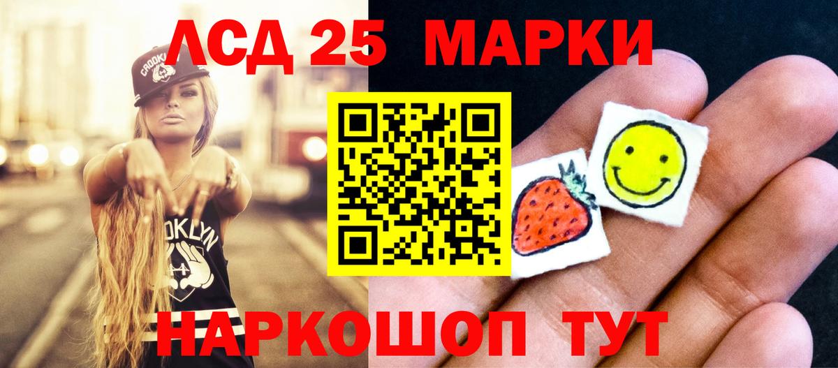 Лсд 25 экстази ecstasy Можга