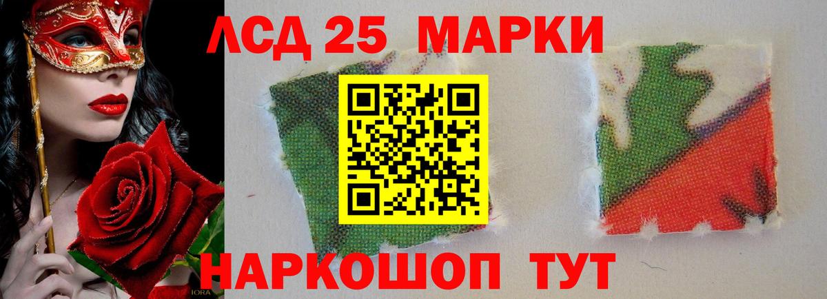 Можга  Лсд 25 экстази  LSD-25 экстази ecstasy  Вход с VPN  ЛСД экстази ecstasy 