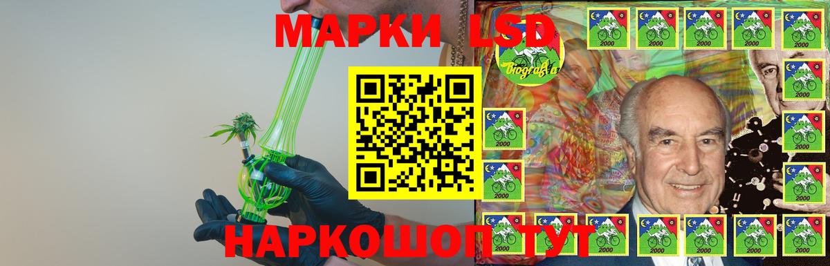 LSD-25 экстази кислота Можга